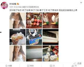 老李最新爆料新闻,揭秘娱乐圈最新劲爆新闻